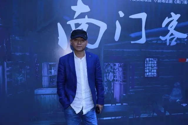 话剧《南门客栈》在吉林艺术学院现代剧场爆笑上演