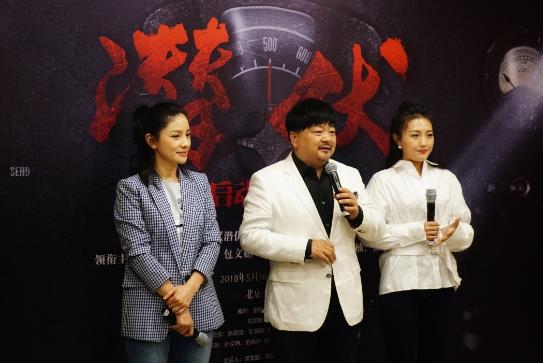 话剧《潜伏》启动仪式在北京保利剧院举行