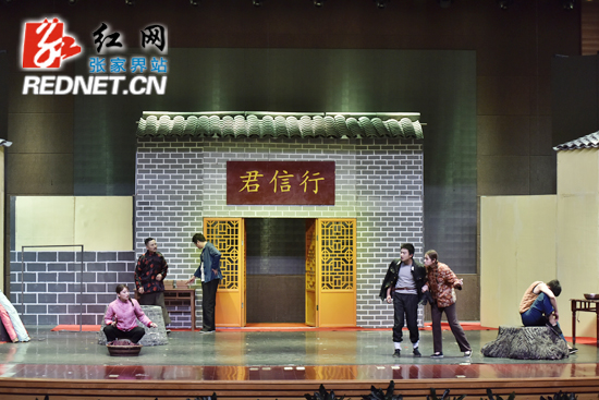 话剧《成功源于诚信&mdash;&mdash;君信行》张家界火爆开演