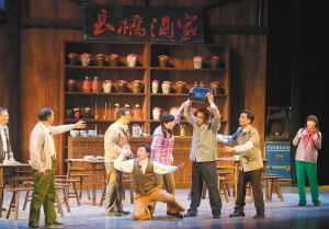 本土原创话剧《长桥酒家》首演