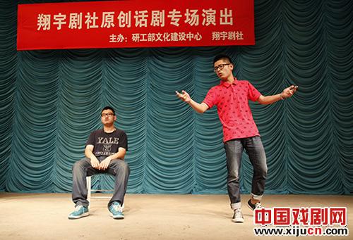 先锋话剧《荷尔蒙》上演