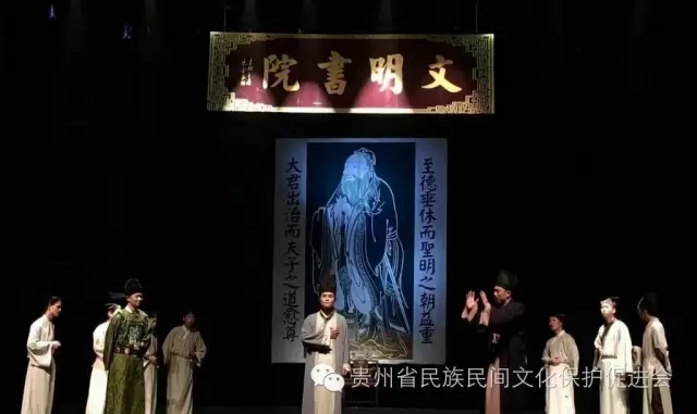 大型校园原创话剧《王阳明》，绽放贵州师大师生人文情怀