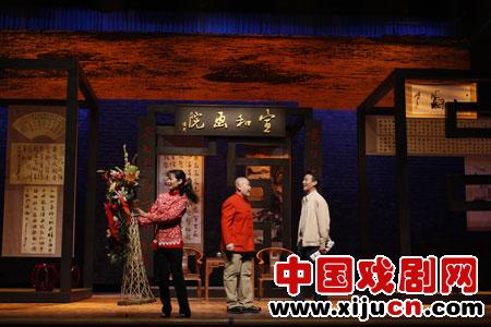 河南省话剧院创作方言话剧《宣和画院》