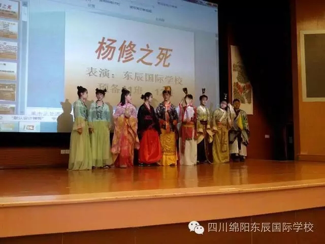 重温名著 感悟话剧之美&mdash;&mdash;预备年级话剧《杨修之死》表演