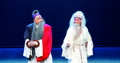 《伏生》：从话剧到京剧的重生