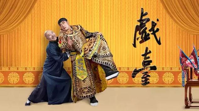 陈佩斯&mdash;&mdash;回归话剧舞台的春晚熟面孔