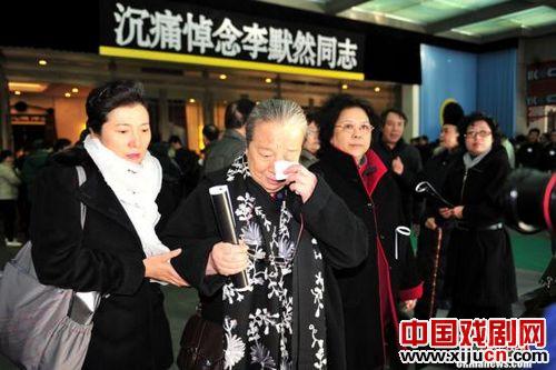李默然遗体告别式群星悼念
