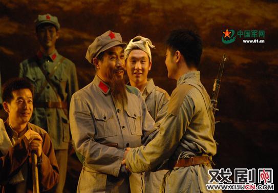 话剧《红星照耀中国》