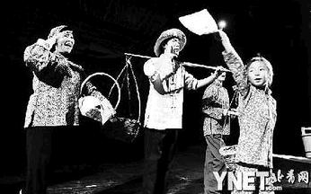 老北京风情话剧《什刹海轶事》