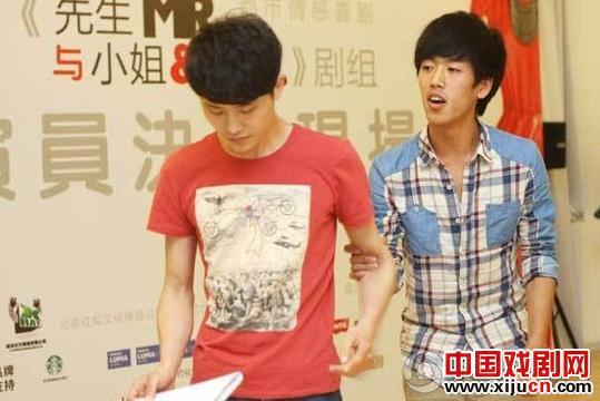 话剧《先生与小姐》演员招募海选结束