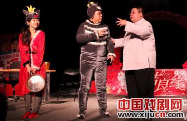 话剧《大腕的婚礼》