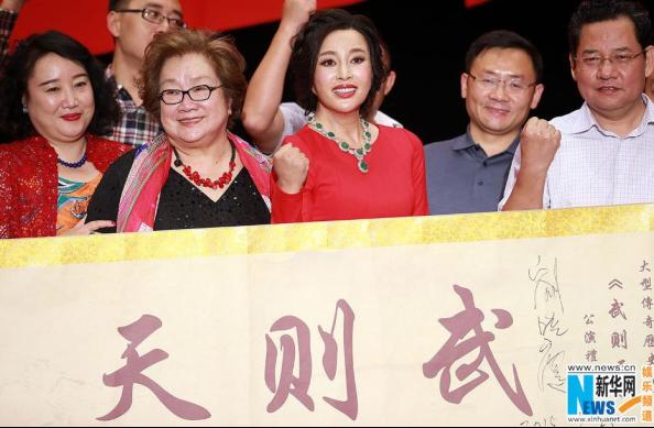 大型传奇历史话剧《武则天》将在人民大会堂首度呈现