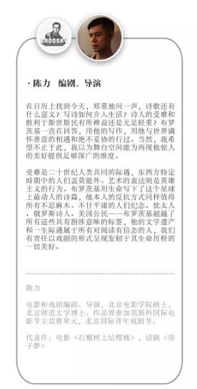 &ldquo;寄生虫&rdquo;如是说 | 话剧《审判寄生虫》