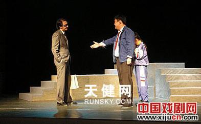 话剧《米乐的天空》