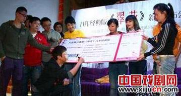 邓超再次上演话剧《翠花上酸菜》