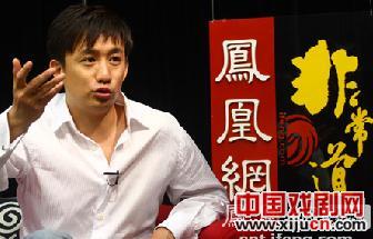 黄磊谈国内话剧现状