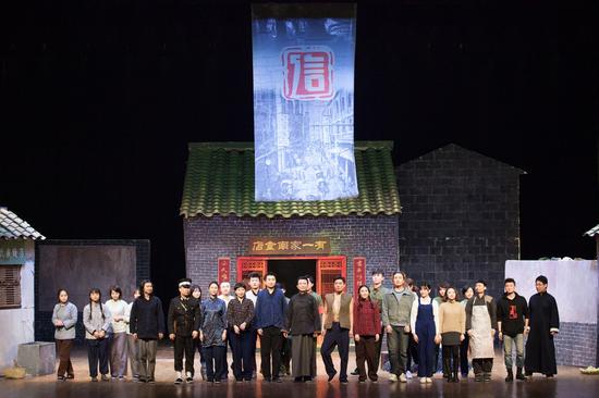 长沙本土原创话剧《南食店》演出