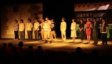 宝马经销商邀请客户观看怀旧话剧《李小红&mdash;幸福在哪里？》