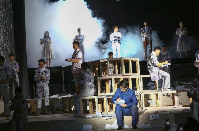 话剧《哥德巴赫猜想》