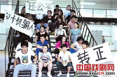 话剧《问苍茫》