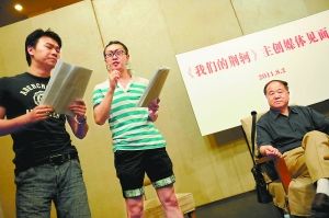 北京人艺话剧《我们的荆轲》