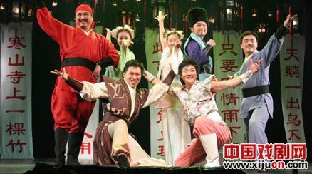 话剧《武林外传》