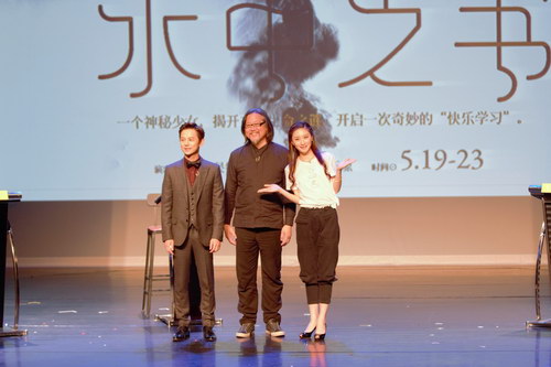 赖声川、何炅再度携手打造上剧场2016年的年度大戏《水中之书》