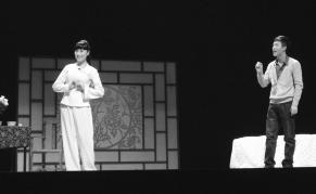 小剧场话剧《满庭芳》