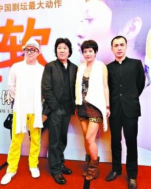 郝蕾为话剧《柔软》做宣传