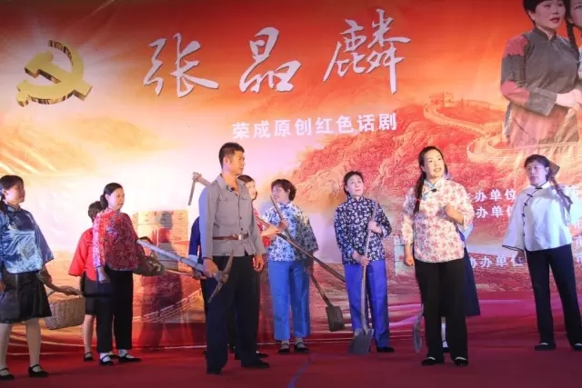 英烈家乡上演原创红色话剧《少年英雄张晶麟》