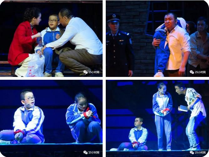 大型话剧《穷孩子•富孩子》首演成功｜穷与富、生命与梦想引全民热议&hellip;&hellip;