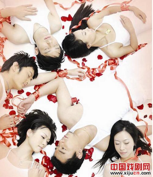 话剧版《将爱情进行到底》将演