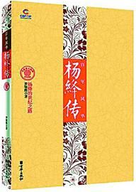 话剧《称心如意》