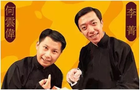 话剧《我不是保镖》何云伟、李菁让你笑出八块腹肌！