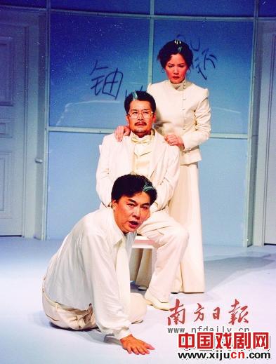 话剧《哥本哈根》