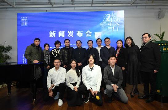 诗情话剧《漫长的告白》5月将演