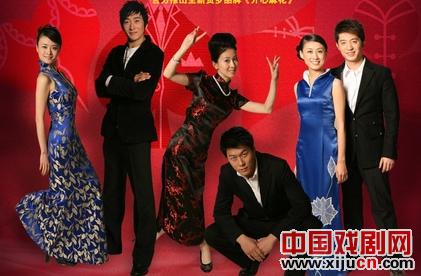 开心麻花话剧《逗地主》