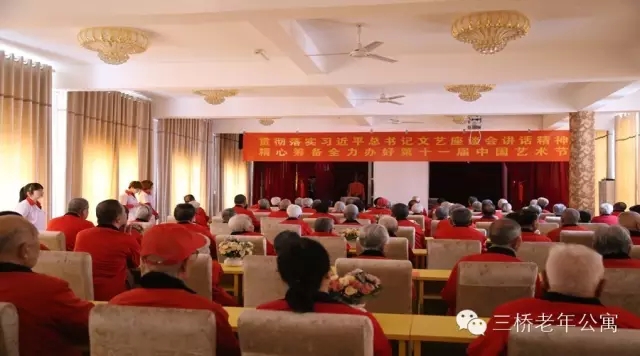 话剧《心中的红蜡烛》在三桥老年公寓浓情上演