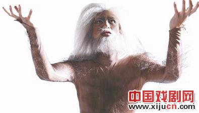 话剧《北京猿人的原始之恋》