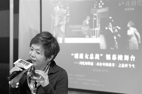 冯宪珍做客话剧《办公室的故事》