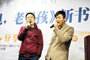 筷子兄弟将排话剧