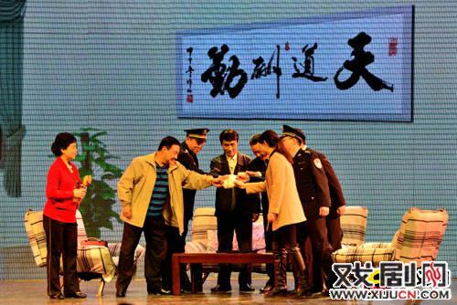 法治话剧《皓月当空》公演