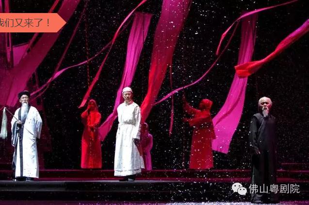 话剧《康梁》全国巡演万里行再度启动，我们一直在路上，脚步从未停歇