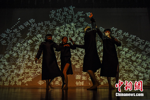 话剧《随黄公望游富春山》在北京上演