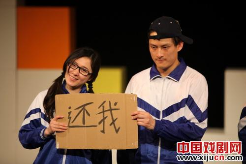 话剧《曾经》二度返沪