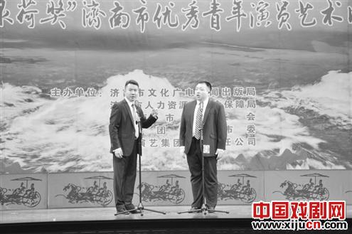 第二届&ldquo;泉荷奖&rdquo;济南市优秀青年演员艺术比赛曲艺、话剧专场举行