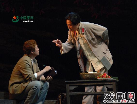 话剧《红星照耀中国》