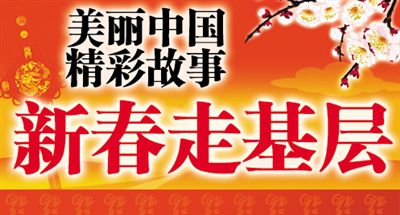 津城首家&ldquo;老年人话剧团&rdquo;新春推新戏