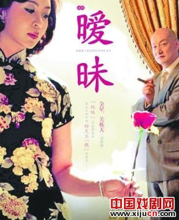 金星回归话剧舞台&ldquo;充电&rdquo;害怕&ldquo;透支&rdquo;过度