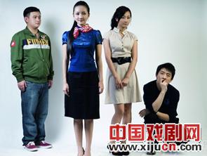 话剧版《下班转紧谈恋爱》